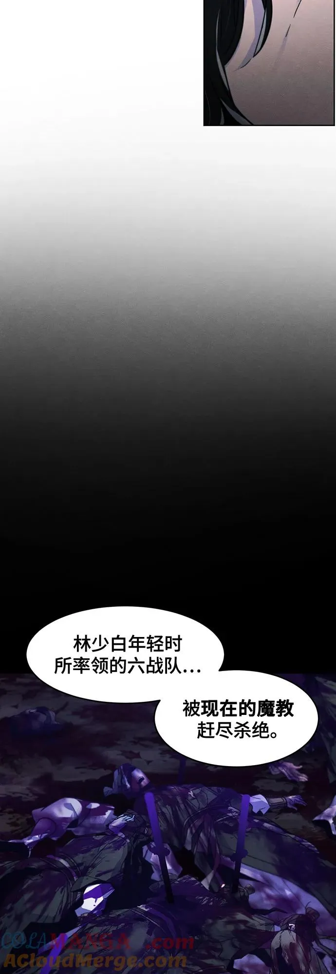 第114话27
