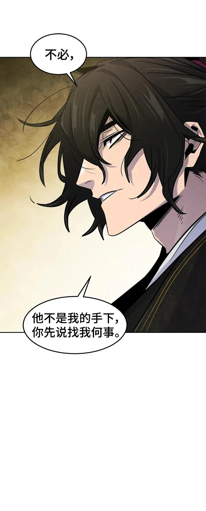第89话58