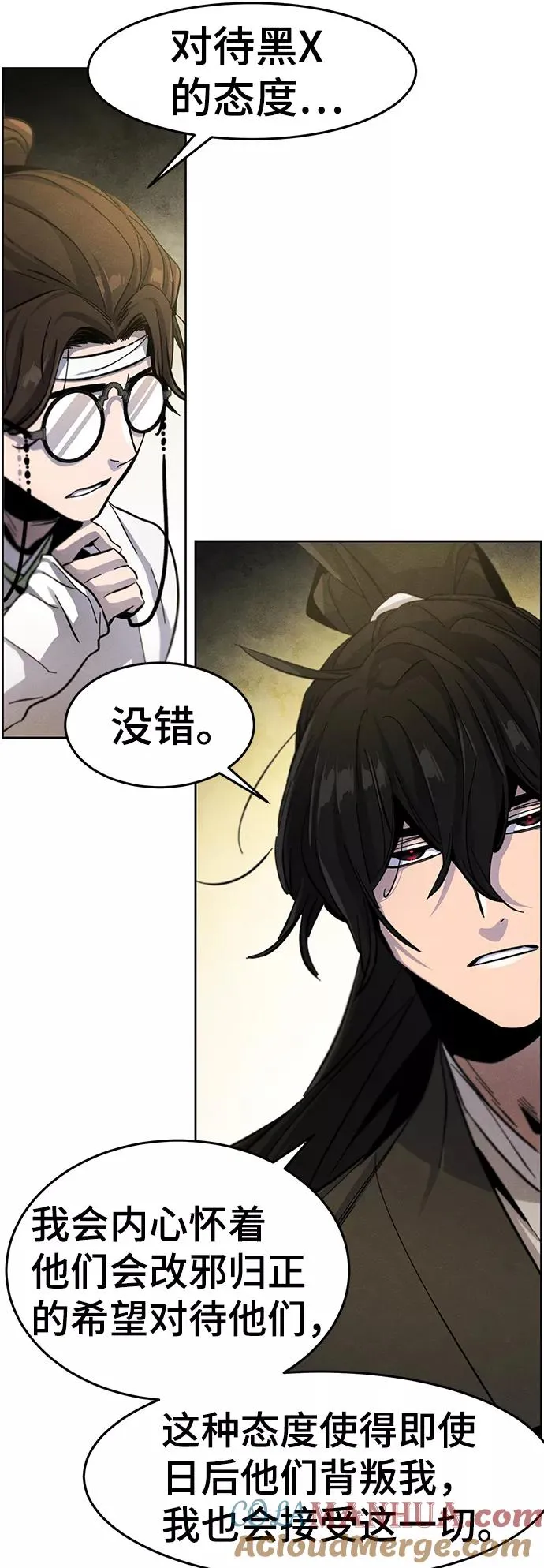 第38话51
