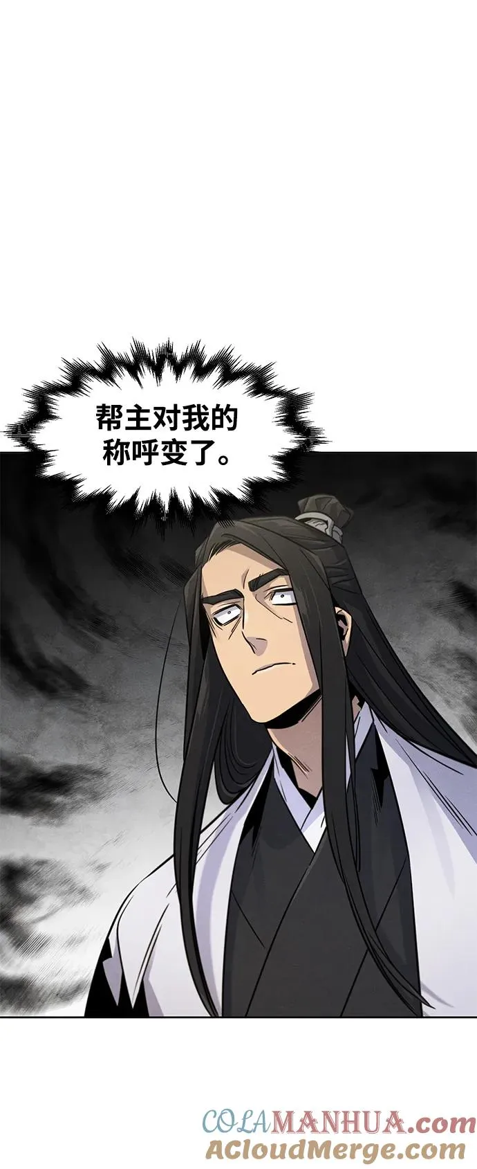 第91话24