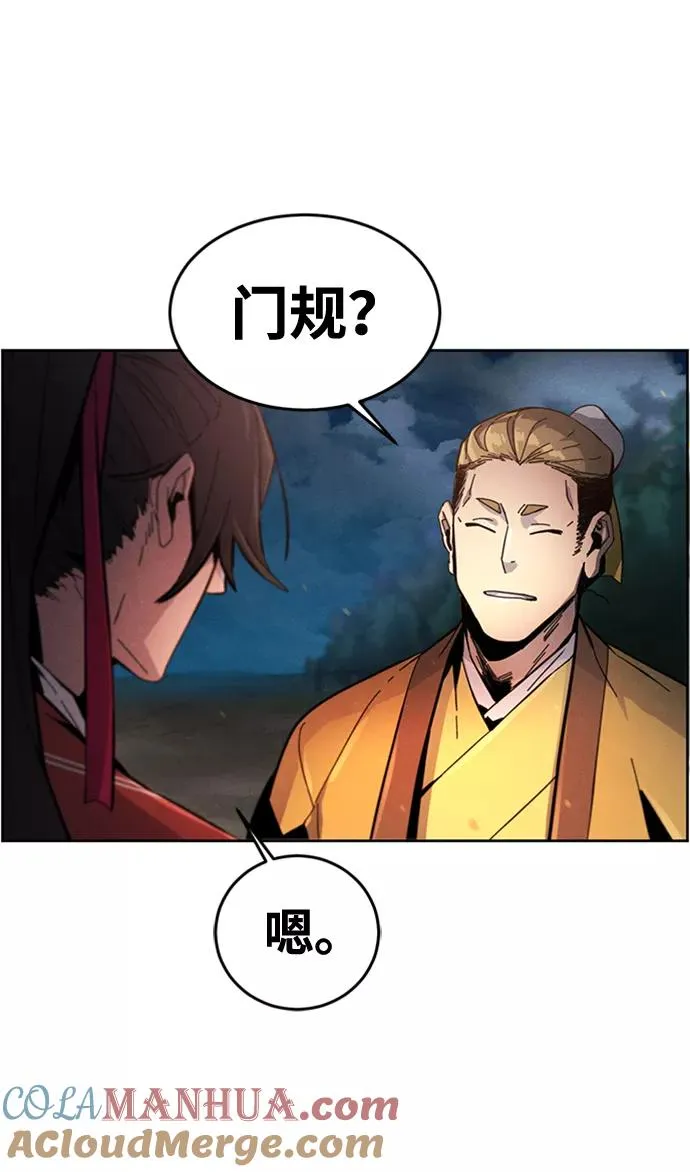 第16话36