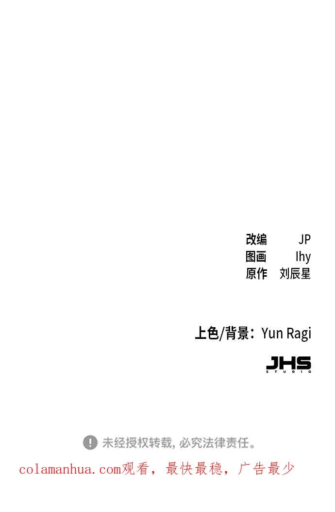 第8话85