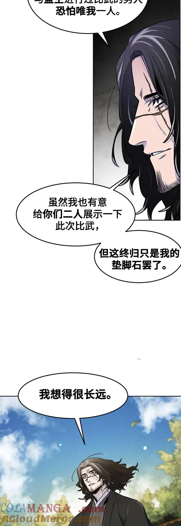 第114话33