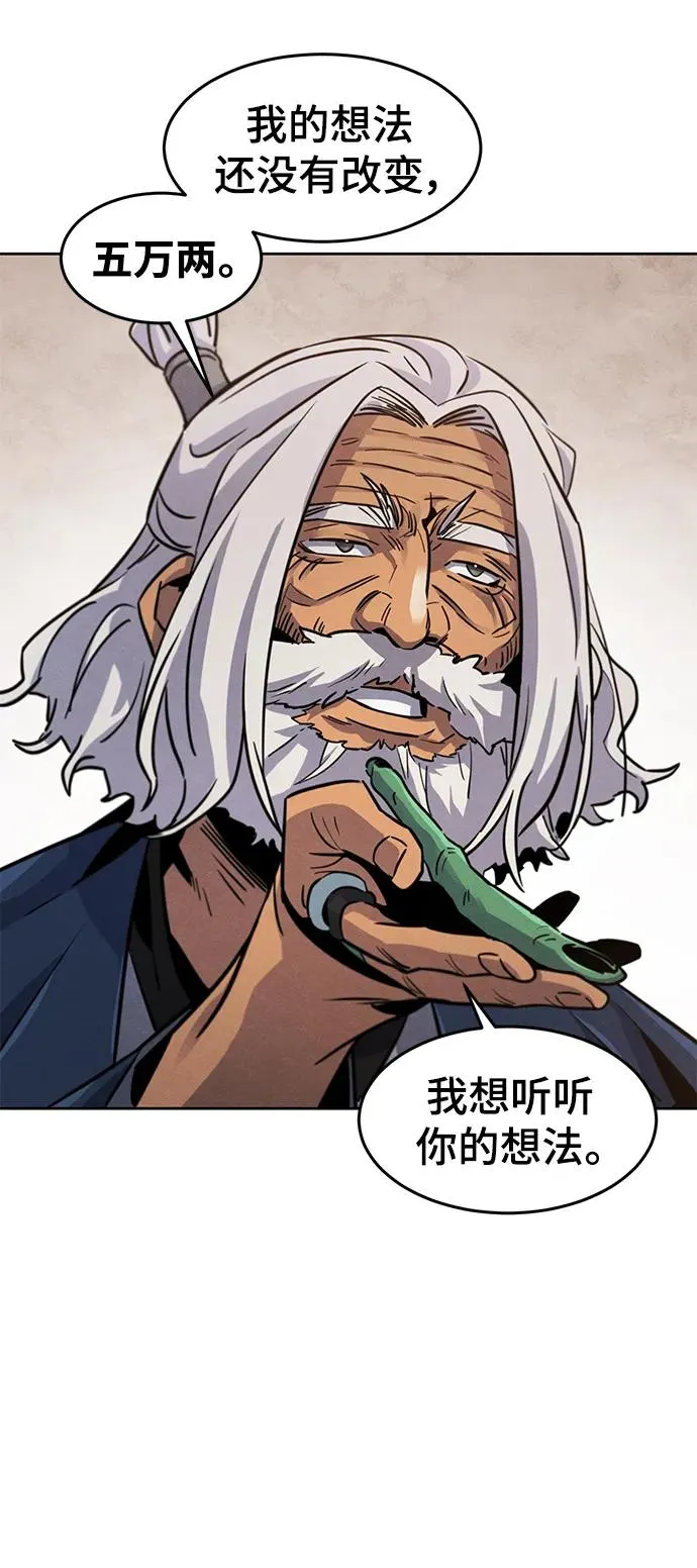 第69话62