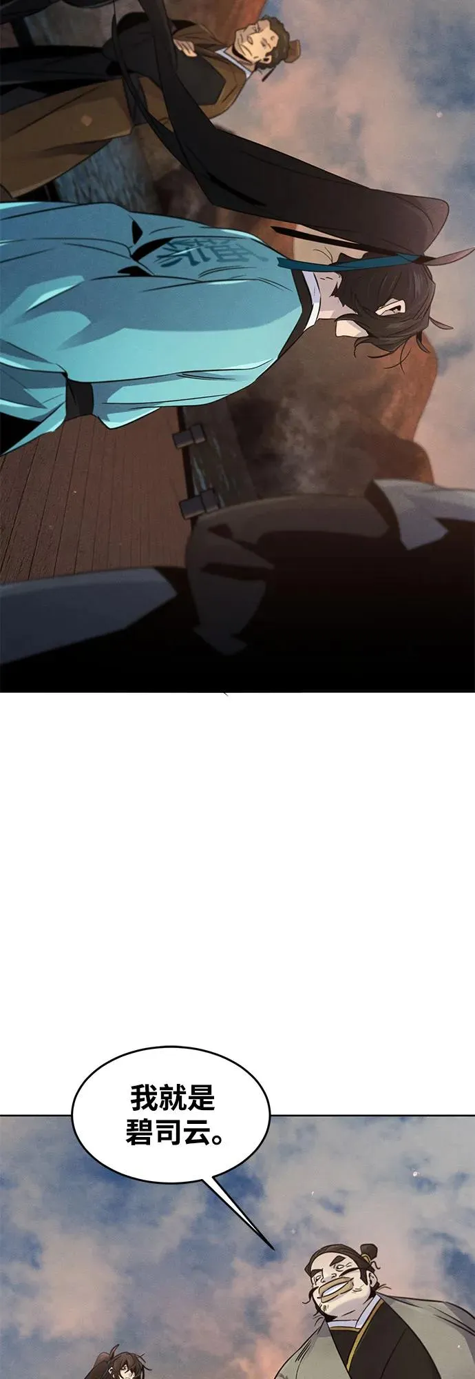第102话53