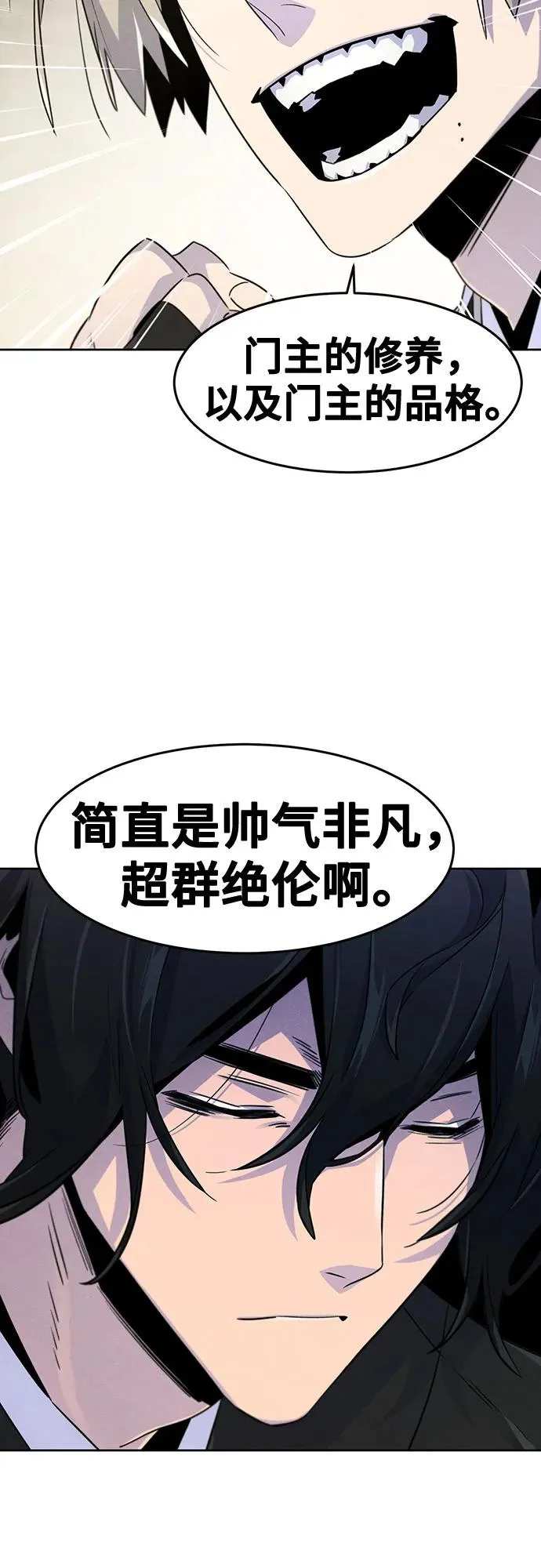 第112话31