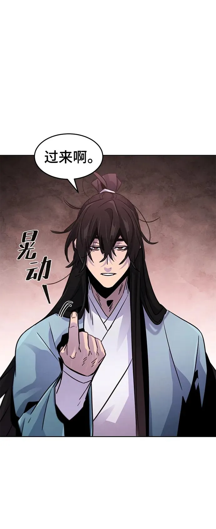 第83话16
