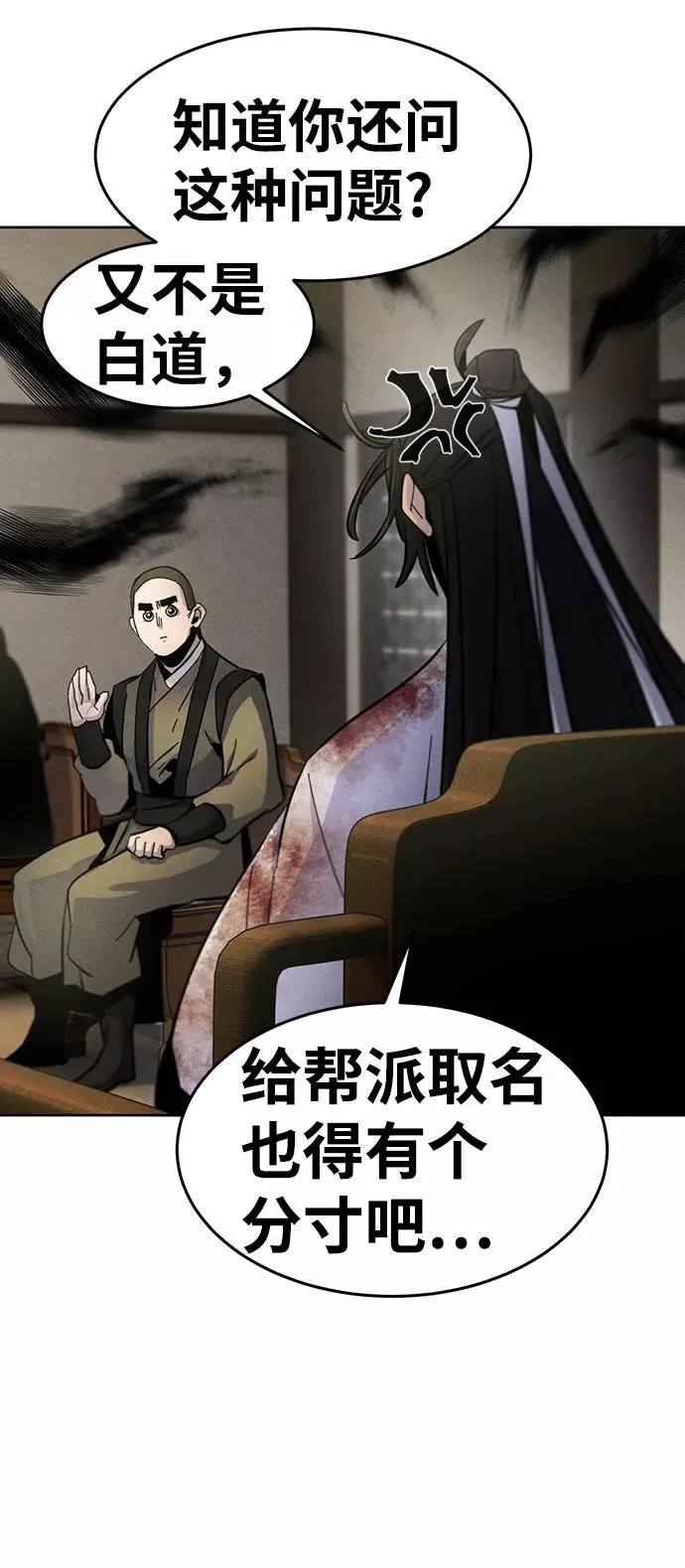 第33话38