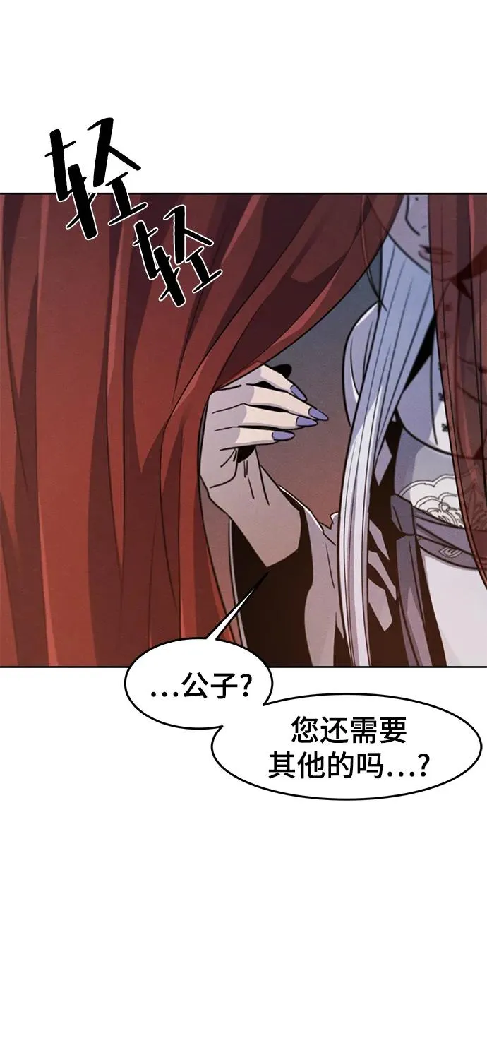 第68话4