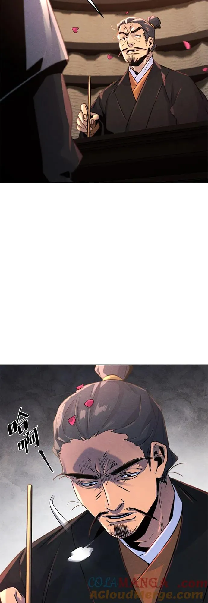 第104话54