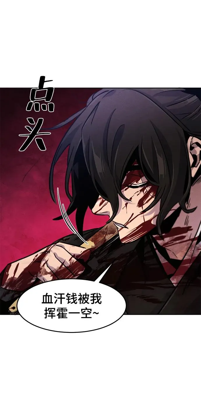 第72话16