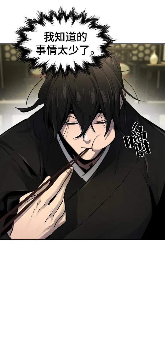 第55话5