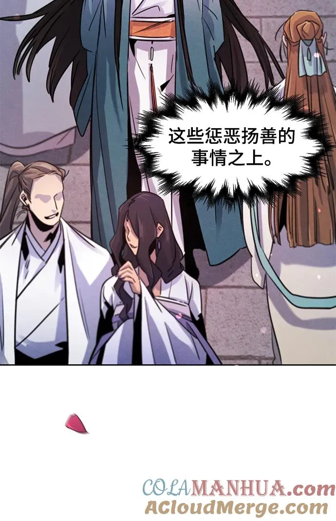 第83话63