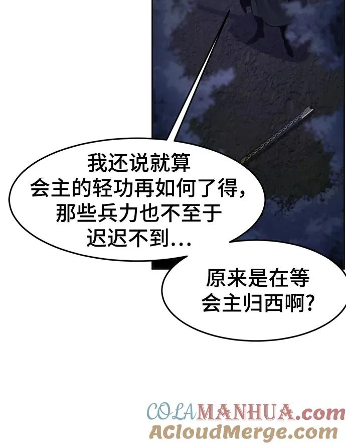 第100话42