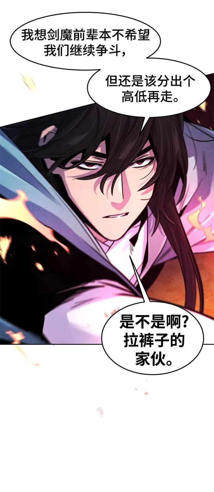 第88话5