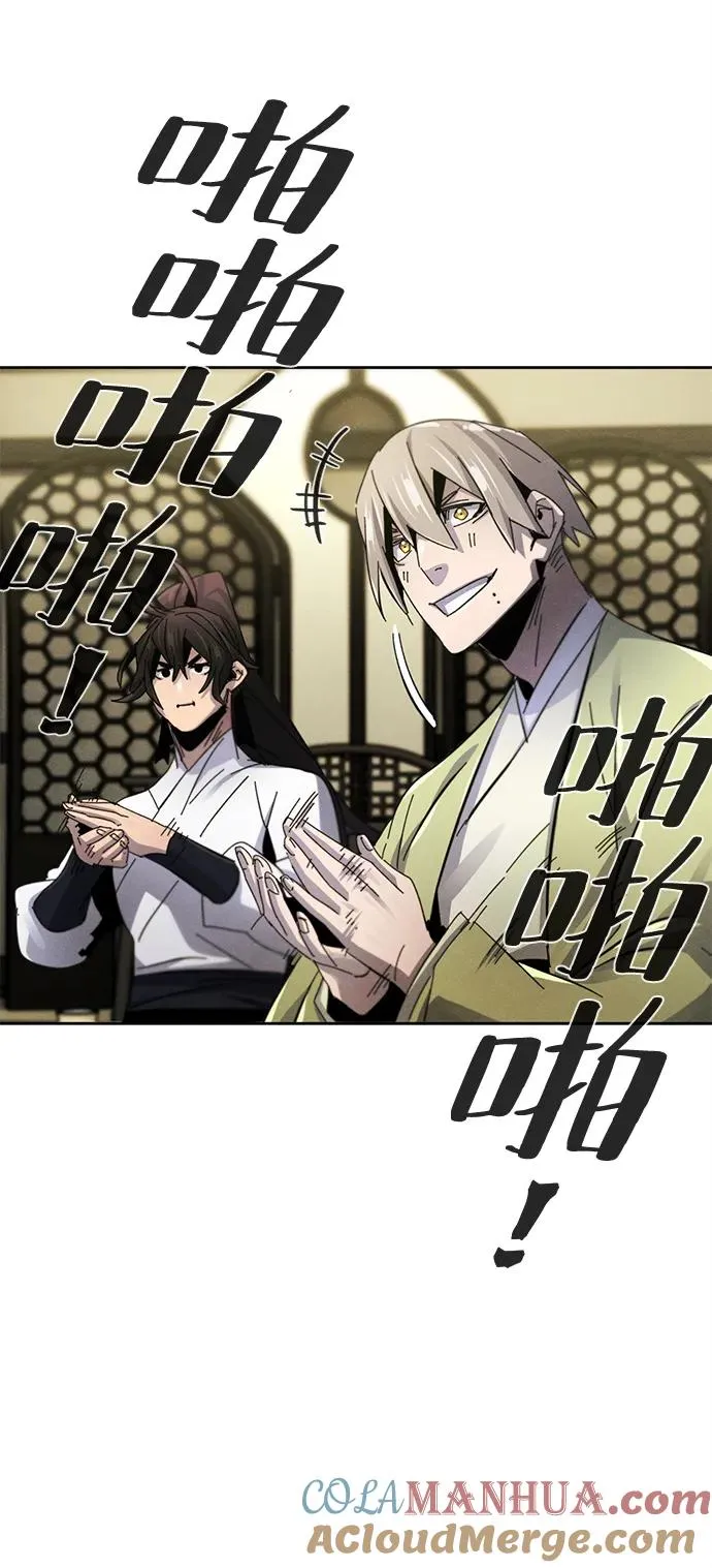 第61话78