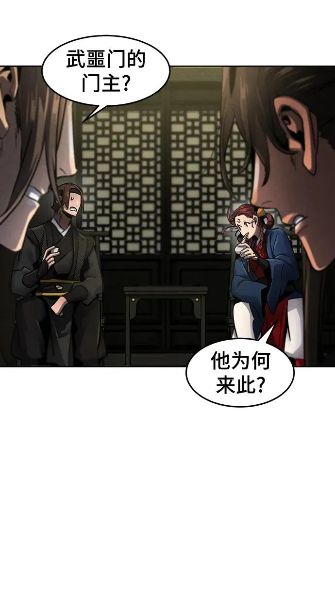 第53话31