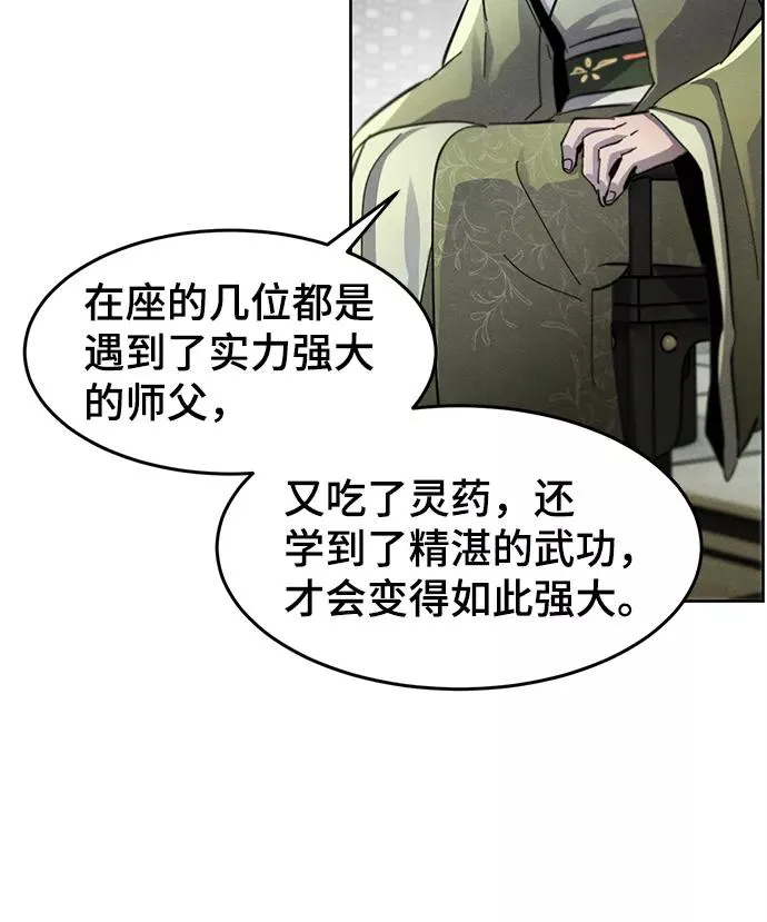 第48话29