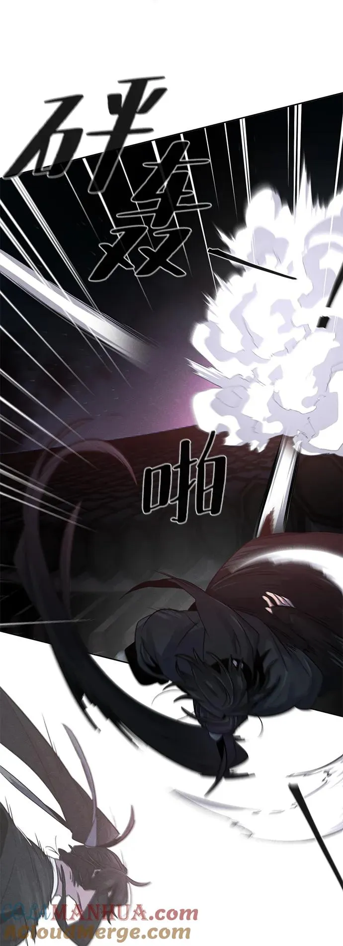 第98话21