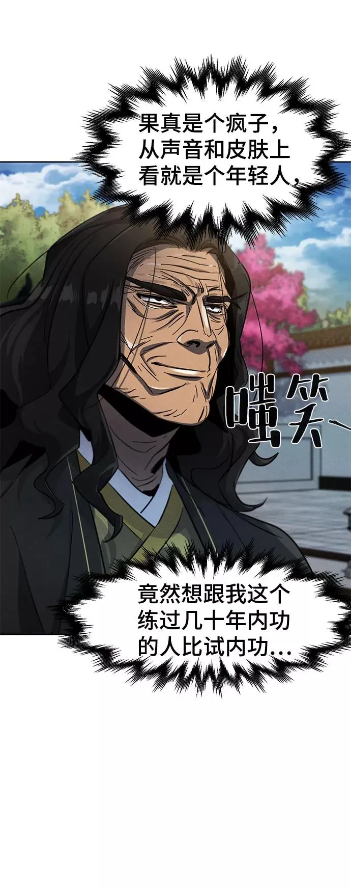 第42话67