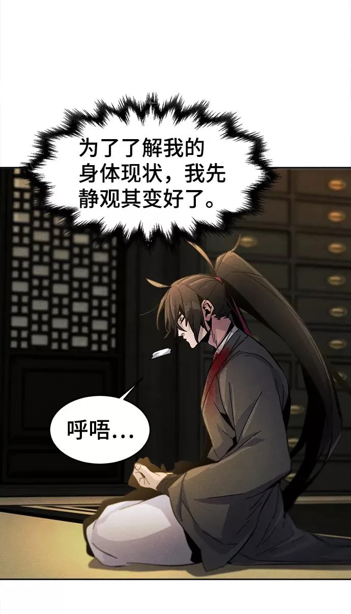 第23话56