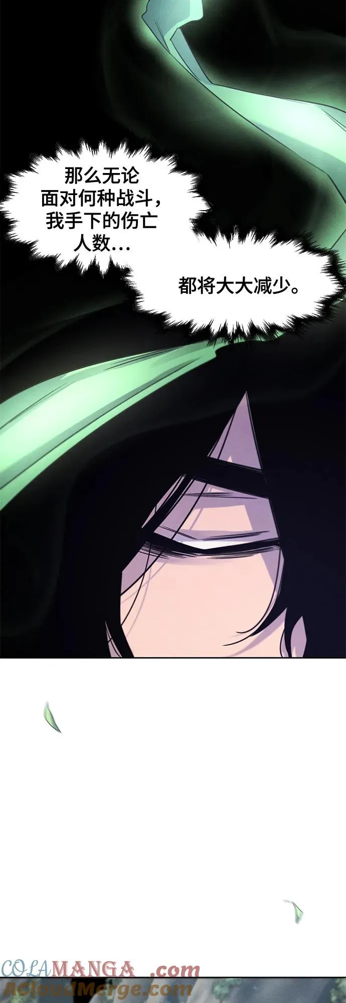 第109话33