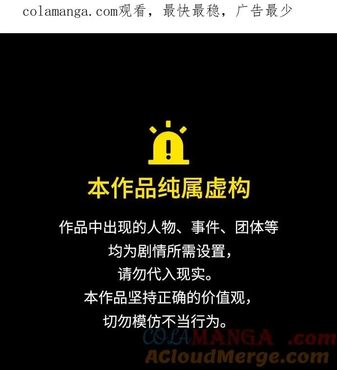 第116话0