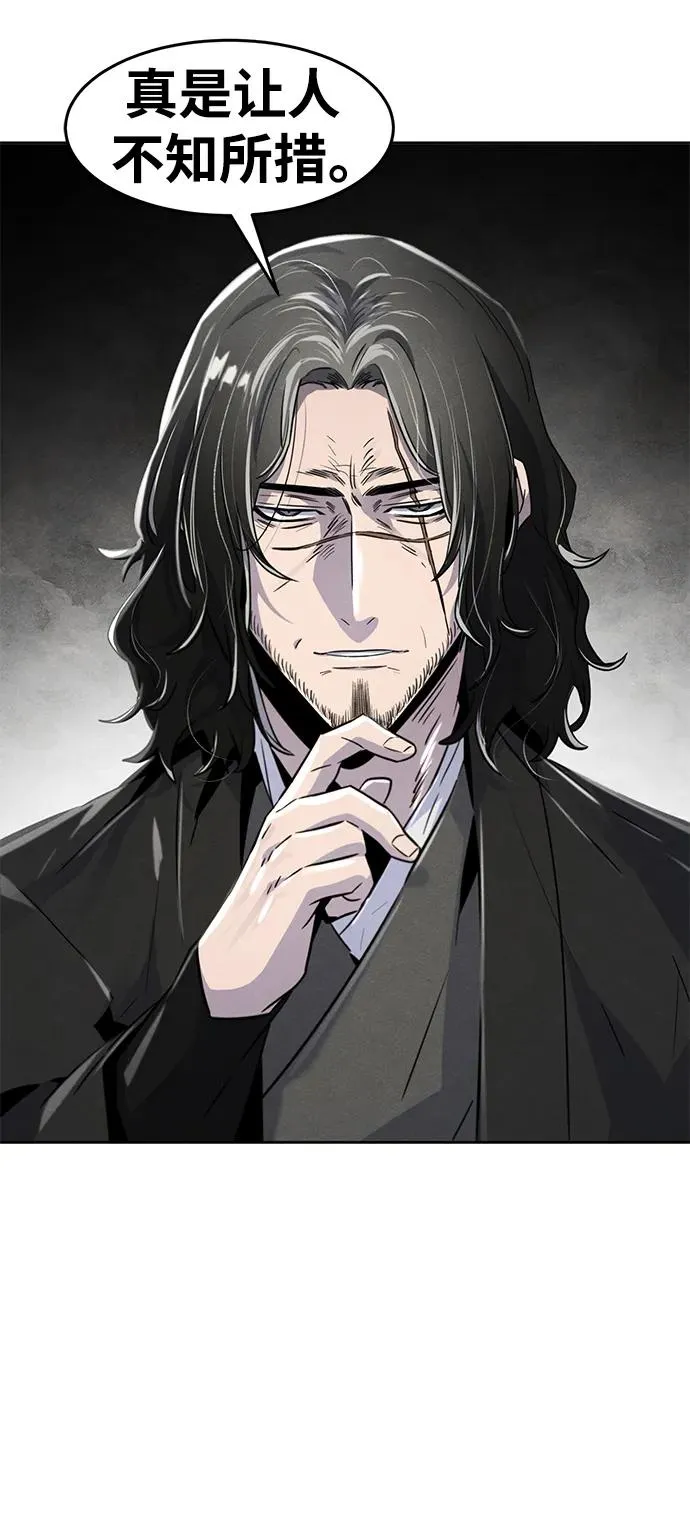 第85话20