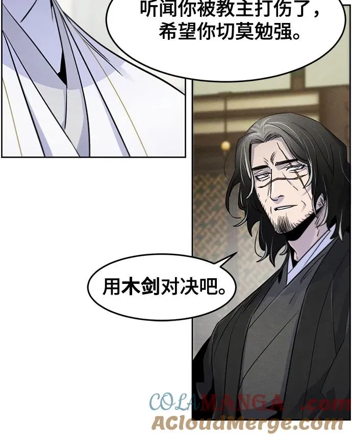 第113话21
