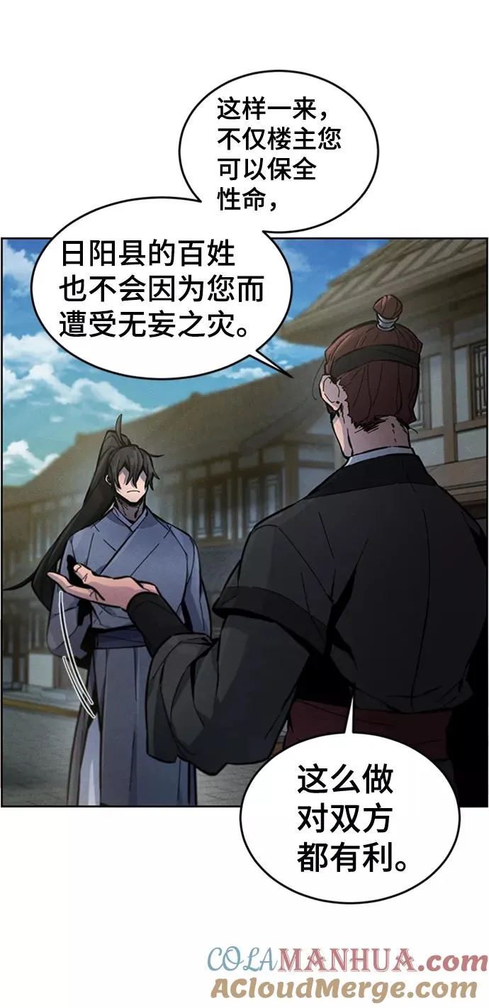 第14话3