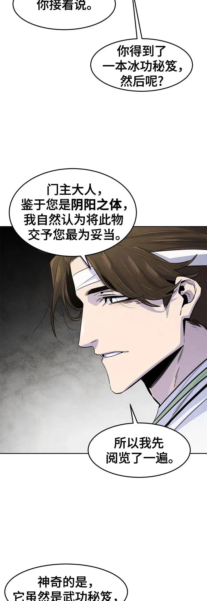 第111话17