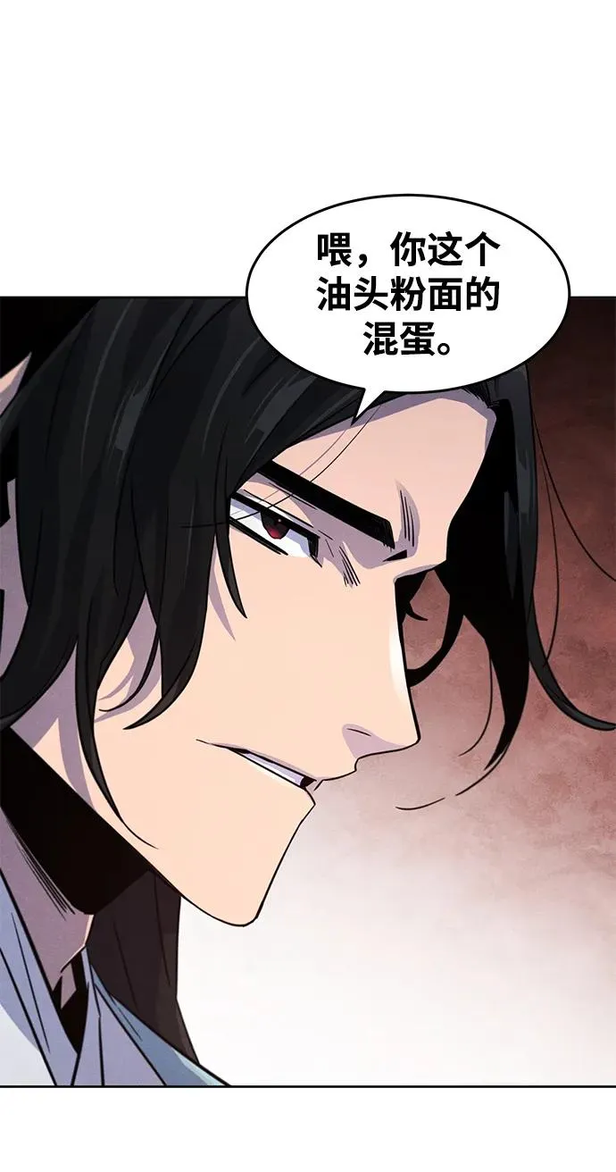第81话55