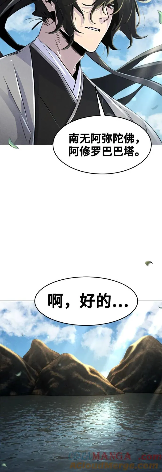 第104话24