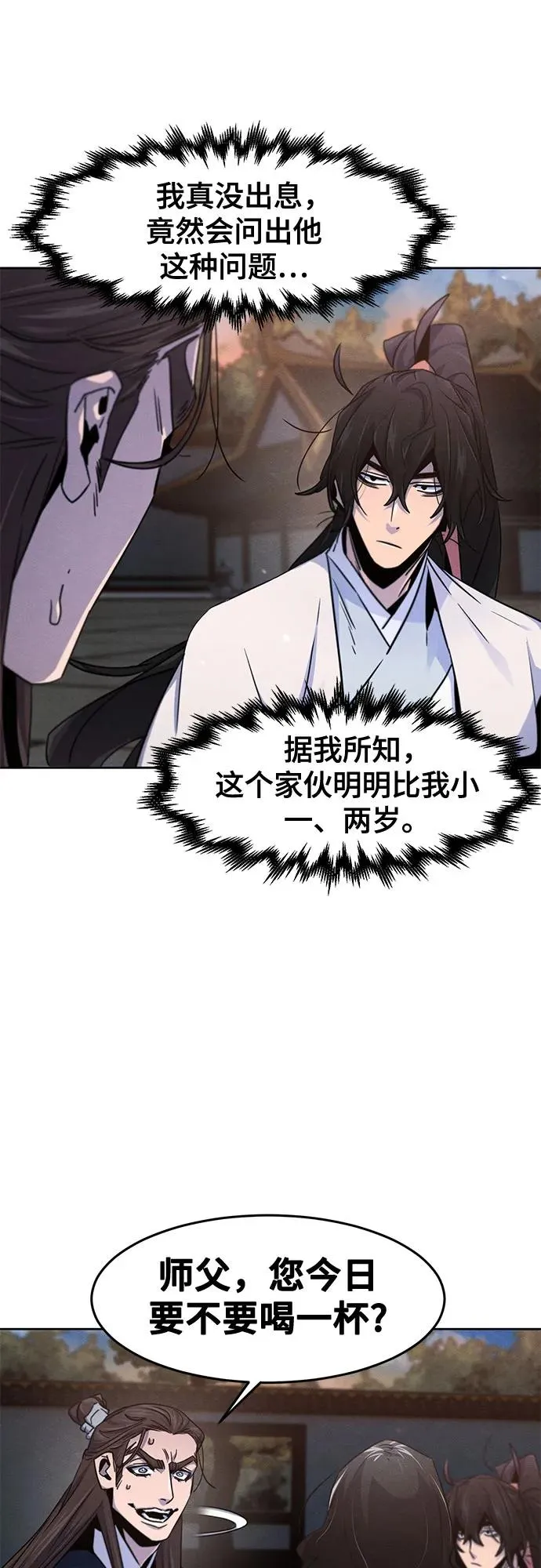 第115话10