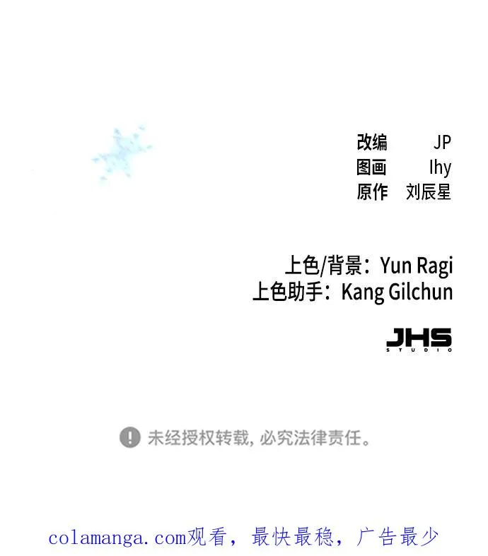 第87话74