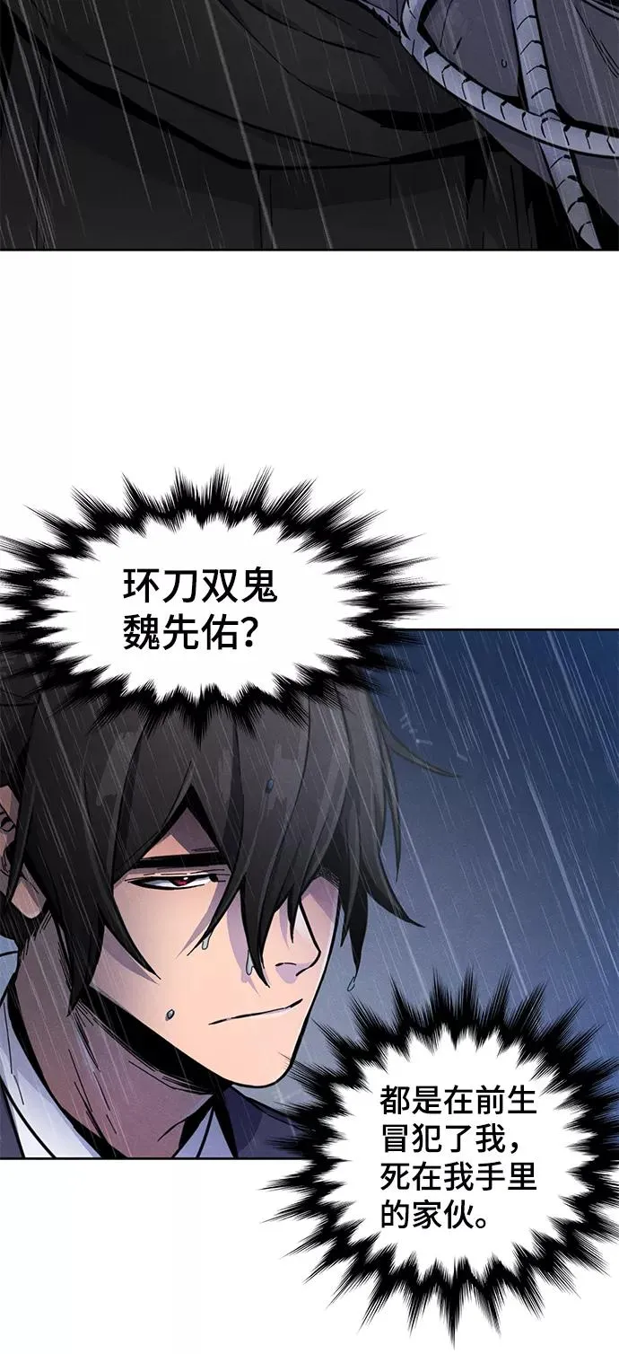 第11话43