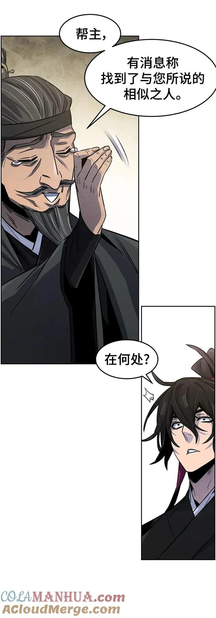 第80话12