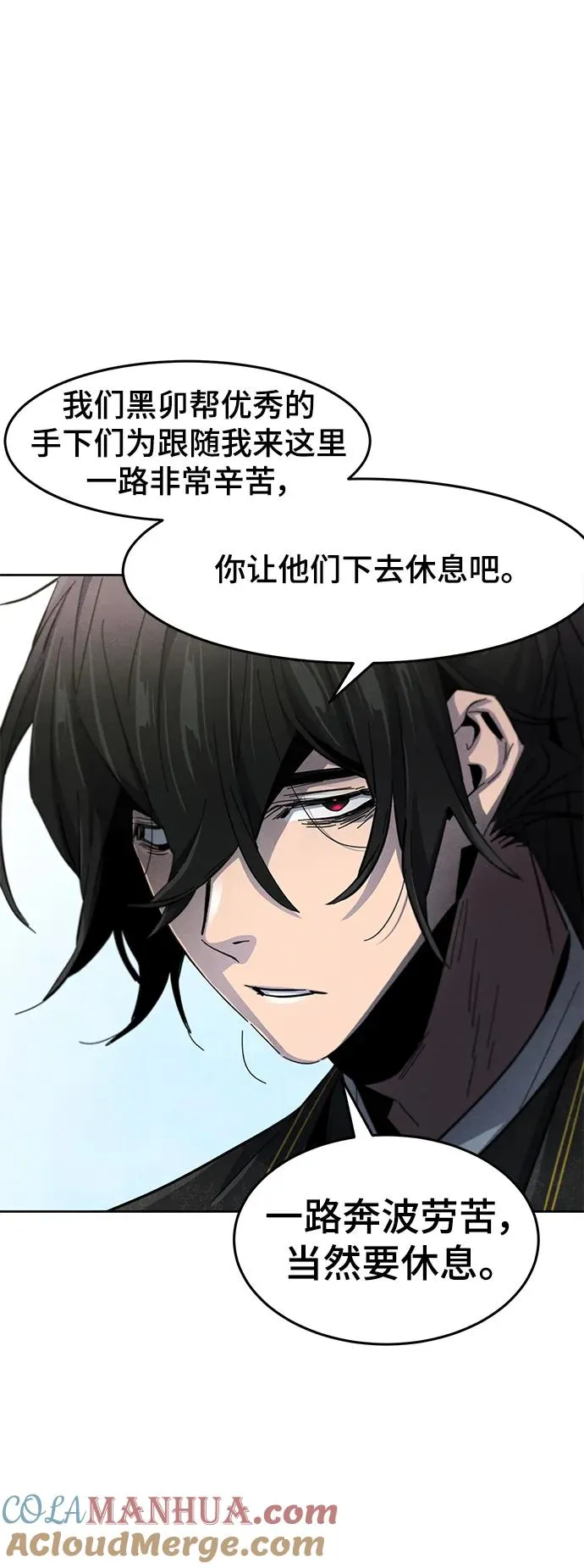 第57话42