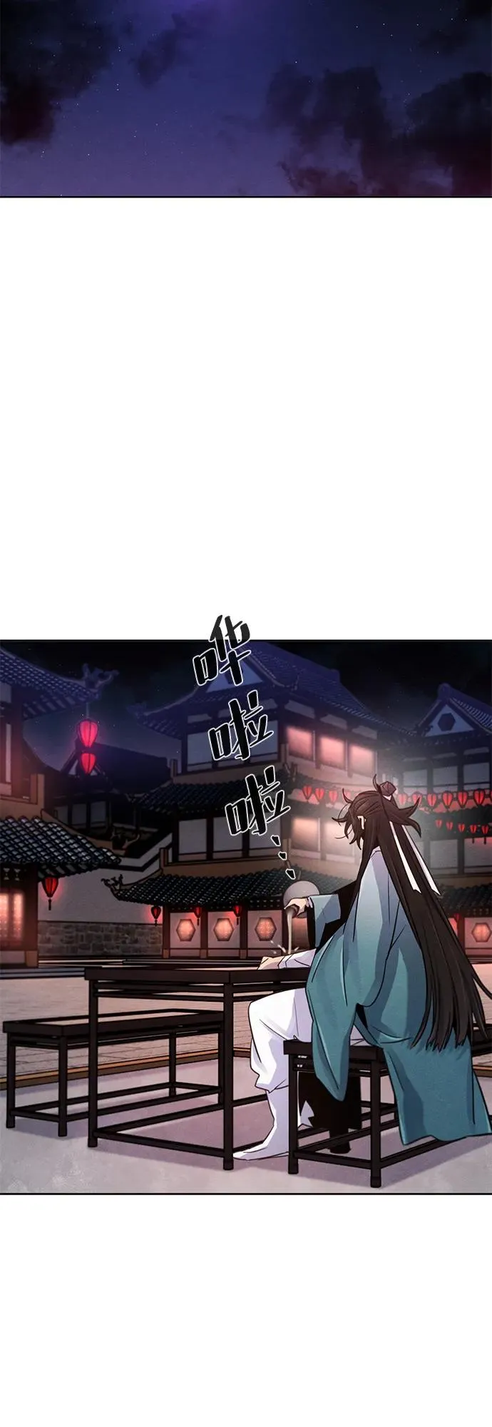 第87话35