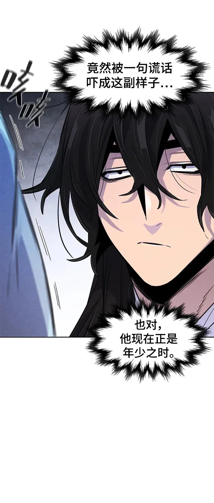 第87话41