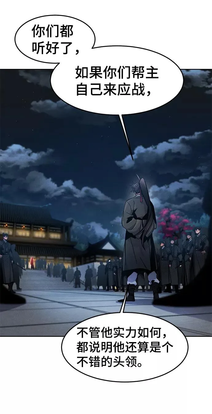 第20话56