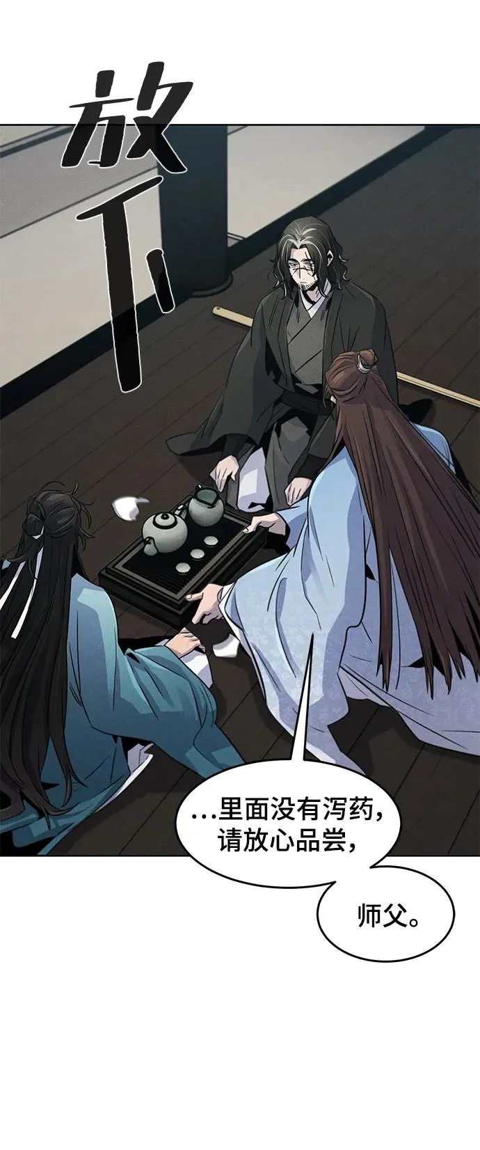 第85话28