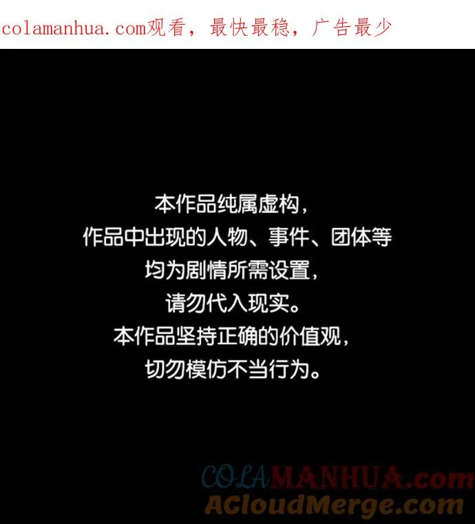 第29话0