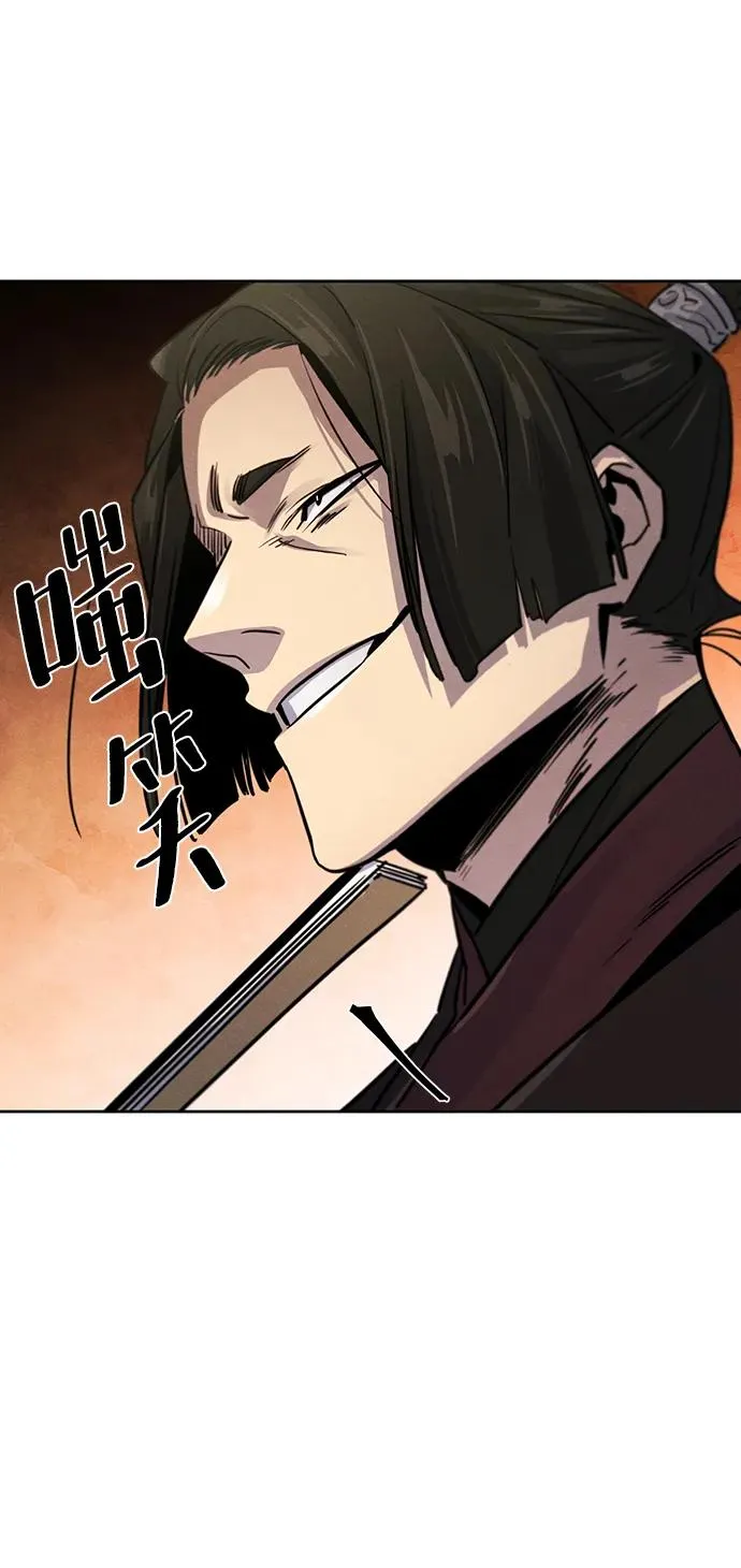 第66话34