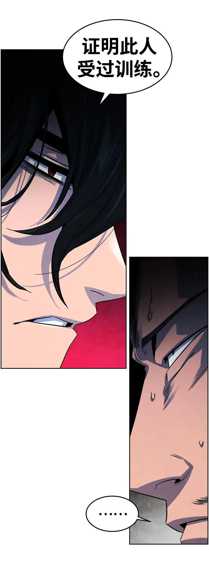 第94话5