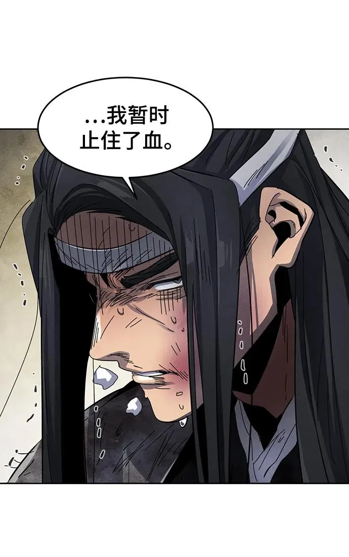 第54话50