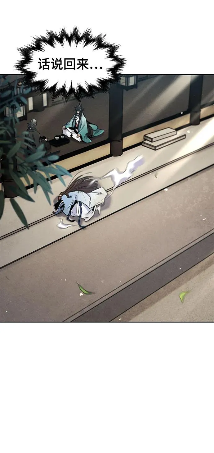 第86话50