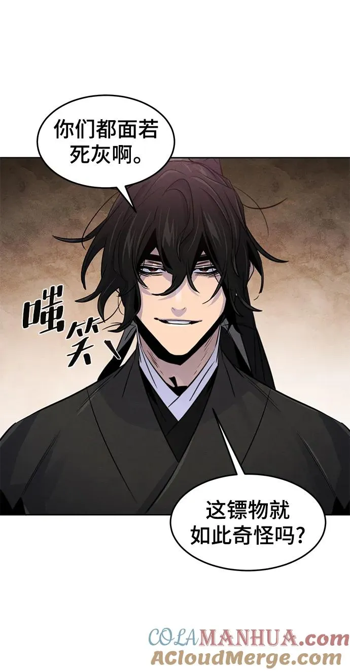 第100话63