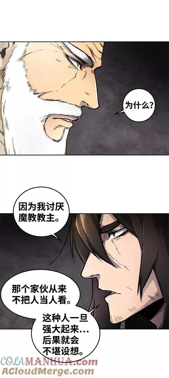 第1话81