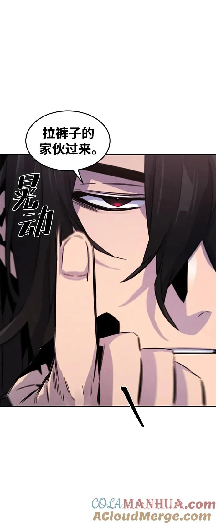 第83话18